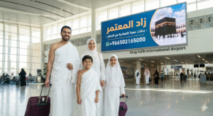 رحلات عمرة اقتصادية من الدمام