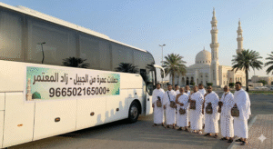 حملات عمرة من الجبيل 