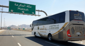 حجز مقعد باص مكة