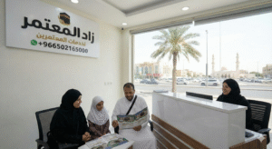 باصات عمرة من المنطفة الشرقية