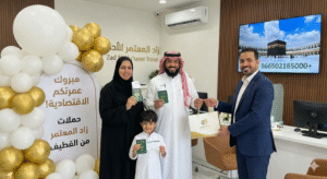 عمرة اقتصادية من الرياض