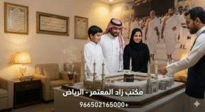 افضل مكتب من الرياض