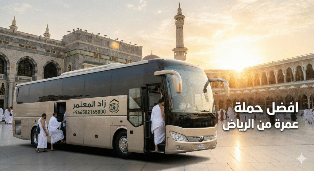 حملة اقتصادية من الرياض