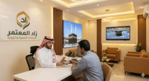 افضل مكتب من الرياض