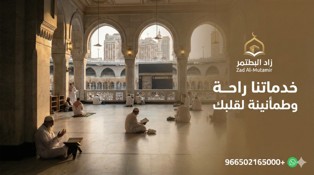 عروض حملات العمرة