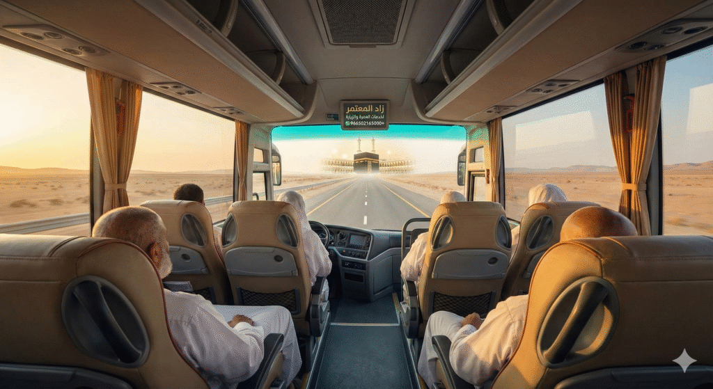 رحلات عمرة من الرياض بالباص