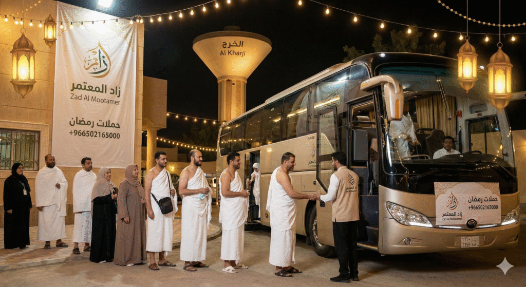 حملات رمضان من الخرج