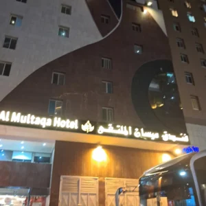 ميسان الملتقى