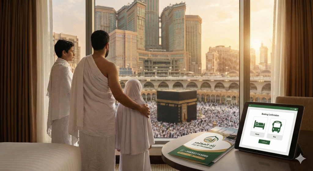 فنادق 5 نجوم للعمرة