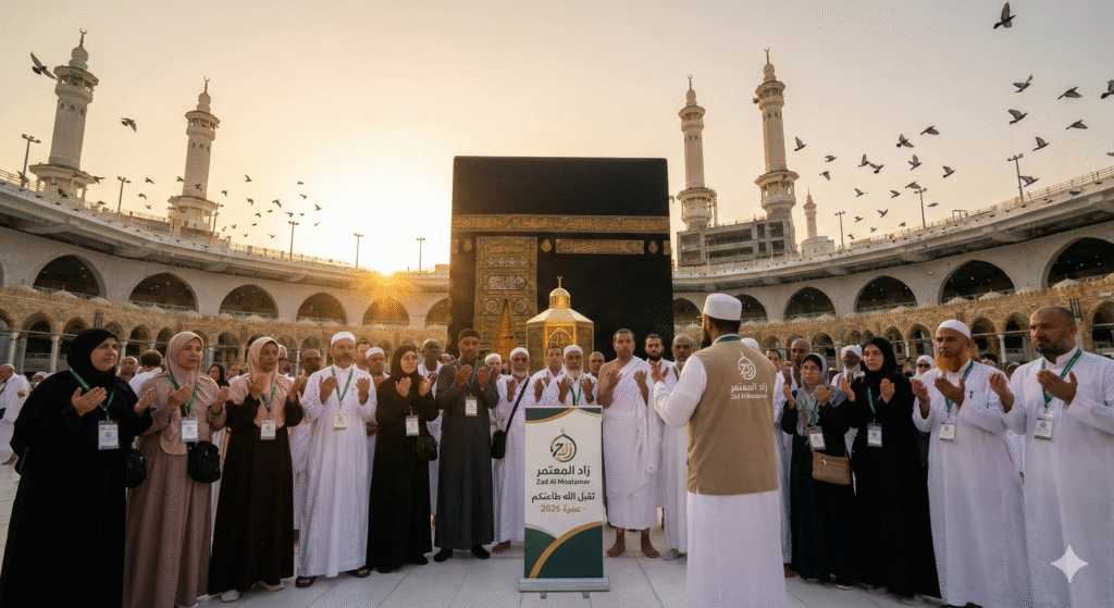 حملات رمضان من الخرج